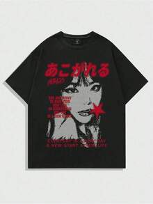 Printed T-Shirt With Round Neck And Short Sleeves, Japanese Woman Text Design, Alternative, Unisex - Black - View 1