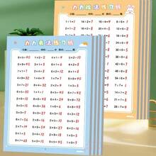 Problemas de práctica de multiplicación y división, hojas oficiales de multiplicación y división, tarjetas de matemáticas para usar en escuelas y jardines de infancia. - Multicolor - Ver 11