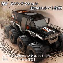 ラジコンカー 水陸両用 8輪駆動 装甲車 RCカー 2.4GHz遠隔操作 360°回転 前進後退 左右旋回 7.4V充電式バッテリー2個付 最大50分走行 オフロード 防水仕様 子供向け ギフト - マルチカラー - チェックする 3