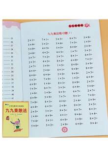Multiplication And Division Of Nine Nines,Arithmetic Workbook,Improving Calculation Skills,Handwritten Mathematics Book,Puzzle Education,Math Learning Tools,School Supplies And Christmas Gift - Multicolor - View 13