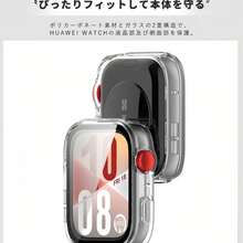 HUA WEI WATCH FIT5 ケース カバー 強化ガラス 液晶ガラスフィルム付き 光沢/マット 全面保護 ファーウェイウォッチ フィット3  クリア 液晶保護フィルム一体 ハードケース HUA WEI WATCH FIT5 Pro 保護カバー HUA WEI WATCH FIT4 保護ケース - シルバー - チェックする 4