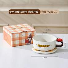 卡通女巫 Snoopy 浮雕陶瓷餐具，3D 蝴蝶餅與蘋果裝飾飯碗、深盤、雙把手托盤、咖啡杯、湯匙，分裝，9 種不同款式可選，居家廚房禮品餐具 - 彩色 - 查看 14