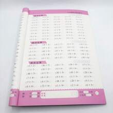 Multiplication And Division Of Nine Nines,Arithmetic Workbook,Improving Calculation Skills,Handwritten Mathematics Book,Puzzle Education,Math Learning Tools,School Supplies And Christmas Gift - Multicolor - View 6