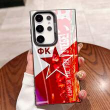 Funda para teléfono con entrega nacional - Diseño elegante y atractivo del equipo Red Star, funda protectora de alta gama en color plata IMD para modelos como  S25, S24, S23, S95 Ultra Plus, lo que la convierte en un regalo perfecto para las fiestas o el cumpleaños de tu novia, novio o esposo. - 1 imagen - Ver 6