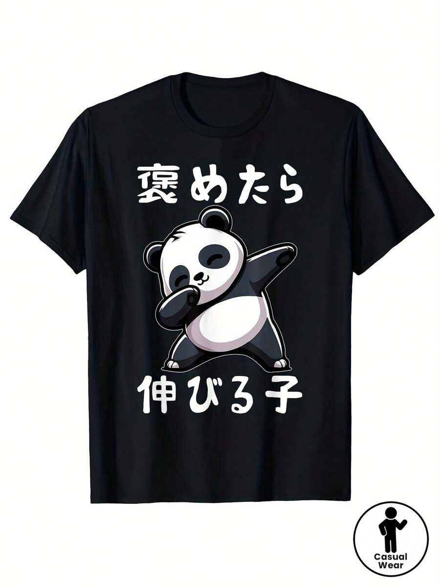 Camiseta Y2K de panda con diseño divertido y original perfecta para destacar tu estilo único en cualquier ocasión. Ideal para los amantes de la cultura pop y la moda urbana, ¡no te quedes si - Negro - Ver 1