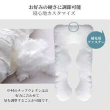 抱き枕 ハグフワ【スパ・セラピストが大絶賛】全身が包み込まれる 極上の寝心地 ふわふわ安眠 妊婦 授乳 特大枕 クッション プレミアム 毎日リッチ睡眠 だきまくら無重力 ギフト女性 仰向け - あんず色 - チェックする 9