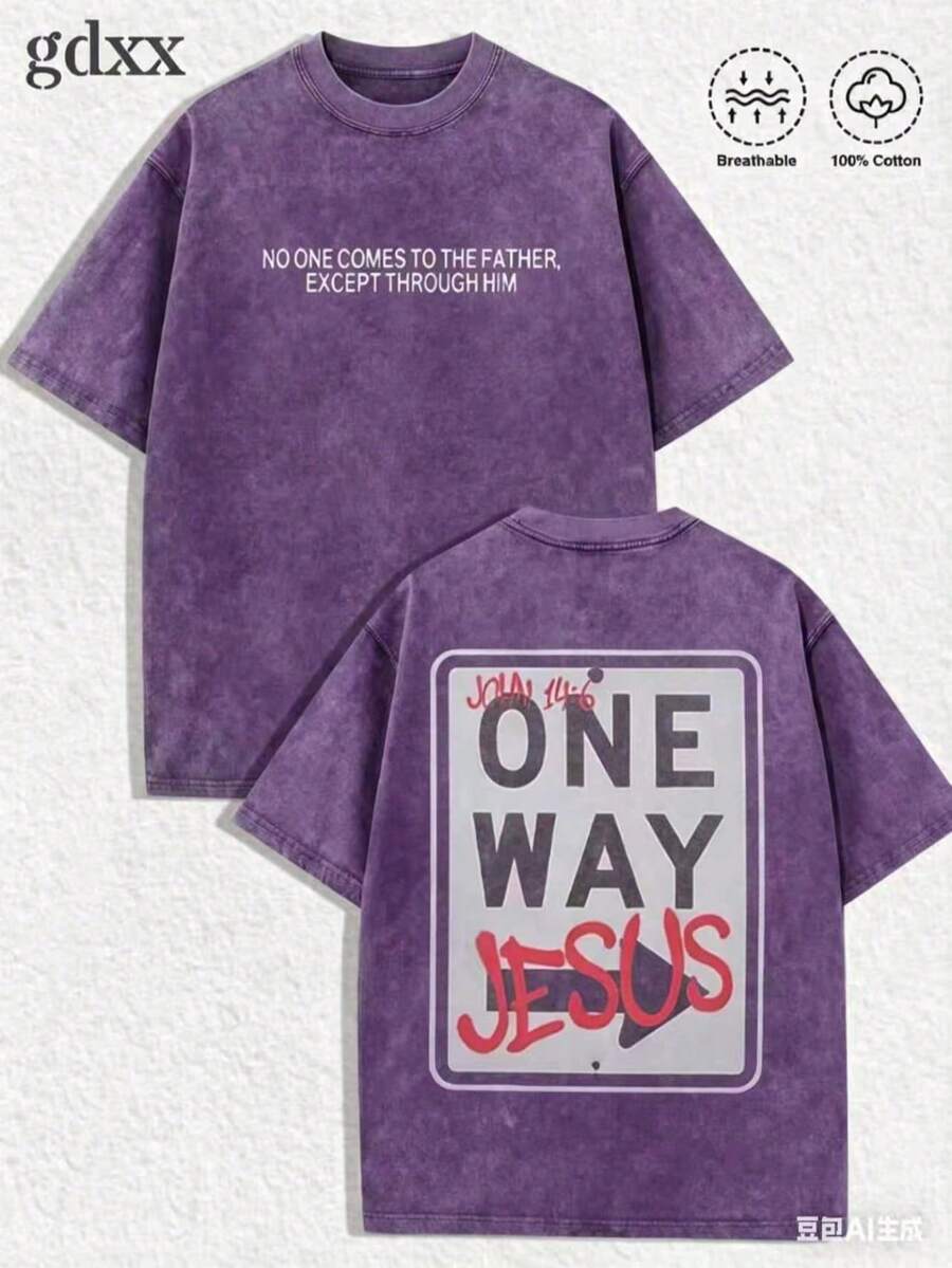 Jesus Graphic Print T-Shirt 'God Has A Plan', Double-Sided Print, Washed T-Shirt, Party Favors, Y2K Graphic Tees For Men, Vintage Washed Style T-Shirts - Ungu 2 - View 1