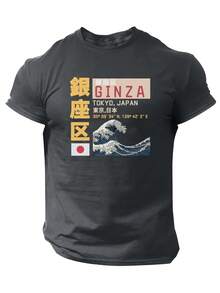 Pattern NIPPON Spring And Summer Men'S Printed Short-Sleeved Top, Casual Style, Comfortable And Breathable, Moisture-Wicking Summer T-Shirt - 白色 - 查看 9