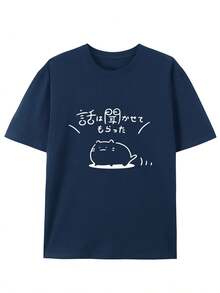Camiseta estampada relajada y cómoda - Diseño de gato adorable, algodón puro suave, cuello redondo, manga corta, top casual de verano para hombre. - Rojo - Ver 8