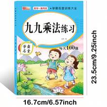 Multiplication And Division Special Training, Math Workbook, Teaching Aids, Suitable For Student Teaching Tools, Easy Learning Of Math Multiplication And Division Back To School - Multicolor - View 2