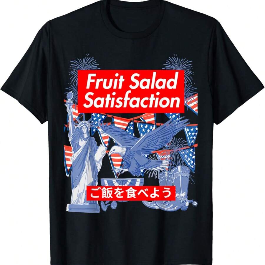 Fruit Salad Americancore Patriotic Aesthetic T-Shirt - Black - View 1