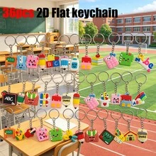 30/36/56件組 卡通恐龍冰淇淋棒棒糖文具獨角獸鑰匙圈，適合派對小禮物、節日用品、開學禮物 - 彩色 - 查看 11