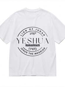 JESUS T-Shirt For Women Men Cotton Short Sleeve Crew Neck Graphic Top Tee - 白色 - 查看 1