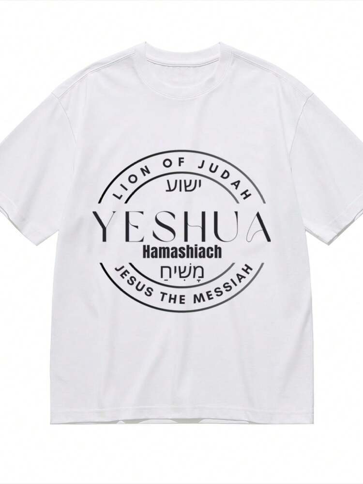 JESUS  T-Shirt for Women Men Cotton Short Sleeve Crew Neck Graphic Top Tee - Blanco - Añade 1