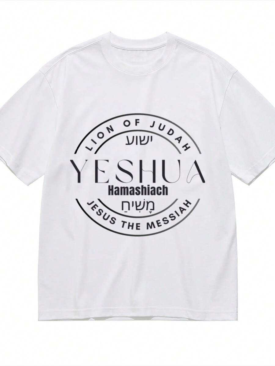 JESUS T-Shirt For Women Men Cotton Short Sleeve Crew Neck Graphic Top Tee - 白色 - 查看 1