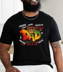 Black Dad T-Shirt, T-Shirt For Dad, Man Of God T-Shirt, Father's Day T-Shirt, Gift For Black Dad, Strong Dad T-Shirt, Juneteenth Dad T-Shirt - Black T-Shirt - 黑色 - 查看 1