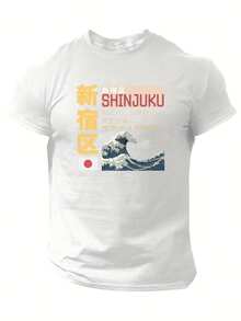 Pattern NIPPON Spring And Summer Men'S Printed Short-Sleeved Top, Casual Style, Comfortable And Breathable, Moisture-Wicking Summer T-Shirt - 白色 - 查看 6