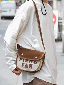 1pc, 23cm*7cm*19cm, Mini Square Bag, Men's Shoulder Bag, Boys Crossbody Bag, Women's Shoulder Bag, Crossbody Bag, Fashion Letter Shoulder Bag, Flap Crossbody Bag, Commuter Bag, Student Backpack, Suitable For Campus, Fashion Retro Square Bag, Commuting, Vacation, Parade, Sports, Shopping, Gift, Etc. - Multicolor - View 3
