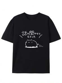Camiseta estampada relajada y cómoda - Diseño de gato adorable, algodón puro suave, cuello redondo, manga corta, top casual de verano para hombre. - Rojo - Ver 7