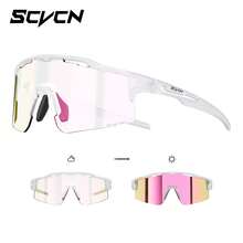 SCVCN Photochromic Outdoor Sports Eyeglasses For Cycling, Biking, Running, Hiking, Camping, Daily Wear, Road Cycling Gear, Unisex - Multicolor - View 13