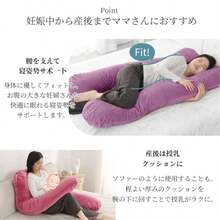 抱き枕 ハグフワ【スパ・セラピストが大絶賛】全身が包み込まれる 極上の寝心地 ふわふわ安眠 妊婦 授乳 特大枕 クッション プレミアム 毎日リッチ睡眠 だきまくら無重力 ギフト女性 仰向け - あんず色 - チェックする 10