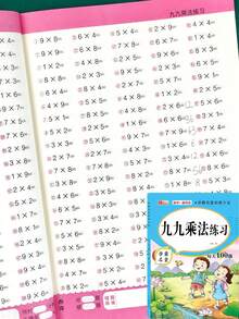 Math Exercise Book, Featuring A Variety Of Colorful Math Exercises To Enhance Skills. Back-To-School Supplies And Holiday Gifts (Easter/Christmas), Learning Resources, Visually Appealing And Durable Exercise Book - Multicolor - View 11