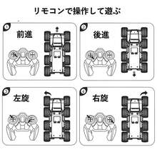 ラジコンカー 水陸両用 8輪駆動 装甲車 RCカー 2.4GHz遠隔操作 360°回転 前進後退 左右旋回 7.4V充電式バッテリー2個付 最大50分走行 オフロード 防水仕様 子供向け ギフト - マルチカラー - チェックする 7