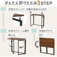 フォールディングデスク 机 学習デスク 折りたたみデスク デスク 折りたたみ パソコンデスク コンパクト ホワイト - ブラウン - チェックする 6