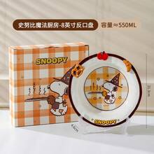 卡通女巫 Snoopy 浮雕陶瓷餐具，3D 蝴蝶餅與蘋果裝飾飯碗、深盤、雙把手托盤、咖啡杯、湯匙，分裝，9 種不同款式可選，居家廚房禮品餐具 - 彩色 - 查看 17