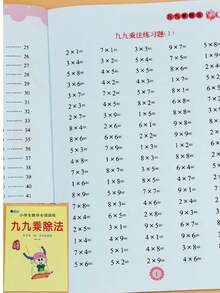 Perkalian dan Pembagian Sembilan Angka Sembilan, Buku Latihan Aritmatika, Meningkatkan Keterampilan Berhitung, Buku Matematika Tulisan Tangan, Pendidikan Teka-Teki, Alat Belajar Matematika, Perlengkapan Sekolah dan Hadiah Natal - MultiWarna - View 13