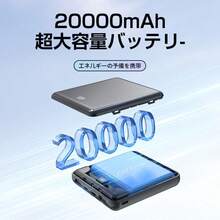 2026 年最新モバイルバッテリー 急速充電 超大容量 20000mAh 22.5W 超急速充電、内蔵 4 ケーブル搭載、4 台同時充電可能 LED 残量表示機能付き、iOS/Android 両対応 飛行機持ち込み OK、超薄型でスリム・携帯に便利 - ローズゴールド - チェックする 8