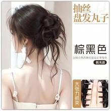 龍のひげ風丸型ヘアピース、自然なボリューム感のある人工毛、ローポニーテール、引き紐付きアップヘア、花のつぼみ型ヘアピース、高めの頭頂部ヘアピース - 平頭から丸頭へ [茶黒] クロークリップ - チェックする 3
