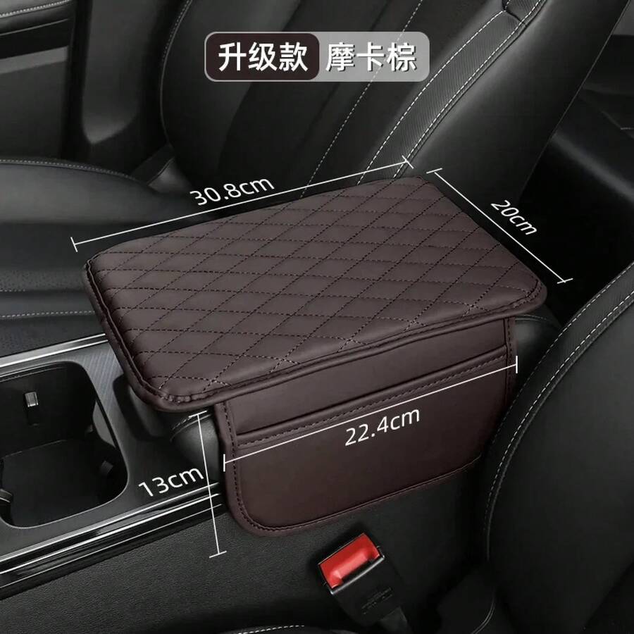 Universal Protective Cover For Car Center Console, Armrest Cushion With Pocket, Armrest Mat, Elbow Support, Armrest Storage - Dark Brown - View 1