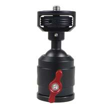 強化型可旋轉快拆 1/4 吋球頭三腳架接座，適用於 DSLR 相機，雙側 1/4 螺紋孔，相容於魔術臂、轉換螺絲桿，Osmo 360 攝影配件 - 查看 3