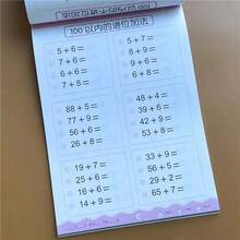 Math Improvement Aid Tool, 10 To 100 Addition And Subtraction, Math Daily Practice Book, Enhance Calculation Skills, Exercise Book Back To School - Multicolor - View 8