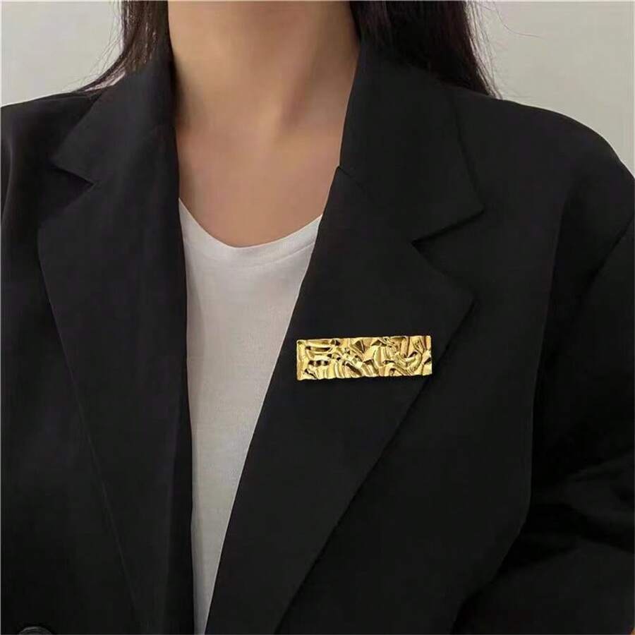 1/3pcs Luxury Geometric Rectangular Brooch, Vintage Hammered Texture Pin, Suit Coat Scarf Decorative Buckle, Minimalist Clothing Accessory