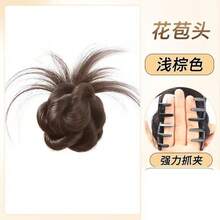 ローポニーテール風ふんわりお団子ヘアウィッグ、女性用人工毛クリップ式ヘアピース、自然なボリューム感のあるお団子ヘアアレンジ、ダブルポニーテール付き - 鶏の羽芽の頭 [薄茶色] - チェックする 3