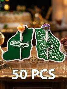 Cirelle 50/20/10pcs Saudi National Day Commemorative Gifts, Paper Lollipop Card Decorations, Saudi National Day Table Decor And Giveaways - View 12