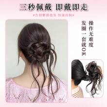 龍のひげ風丸型ヘアピース、自然なボリューム感のある人工毛、ローポニーテール、引き紐付きアップヘア、花のつぼみ型ヘアピース、高めの頭頂部ヘアピース - 平頭から丸頭へ [茶黒] クロークリップ - チェックする 10