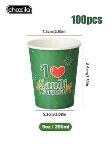 choxila 25/50/100pcs Disposable Paper Cups, Saudi National Day And Camel Pattern Cups, Saudi National Day Theme Printed Cups, Coffee/Tea Party Cups, Disposable Tableware For Guests, Parties, Ramadan And Saudi National Day Celebrations - I Love Saudi Paper Cups - View 8