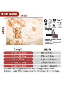 可客製化文字淺棕色氣球熊主題橫幅背景布，棕色旗幟星星蛋糕禮盒裝飾設計，適用生日、嬰兒洗禮、性別揭曉、活動背景裝飾攝影乙烯基橫幅 - 棕 - 查看 5