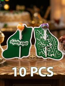 Cirelle 50/20/10pcs Saudi National Day Commemorative Gifts, Paper Lollipop Card Decorations, Saudi National Day Table Decor And Giveaways - View 10