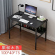 Oferta especial 100 mm | Mesa de madera de sauce negro