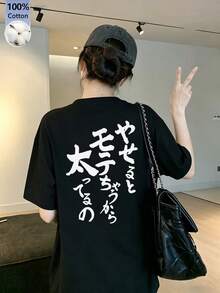 日系女式宽松圆领日文印花短袖T恤，夏季休闲黑色 - 黑色 - 查看 4