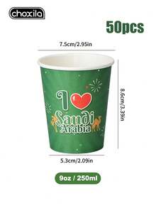 choxila 25/50/100pcs Disposable Paper Cups, Saudi National Day And Camel Pattern Cups, Saudi National Day Theme Printed Cups, Coffee/Tea Party Cups, Disposable Tableware For Guests, Parties, Ramadan And Saudi National Day Celebrations - I Love Saudi Paper Cups - View 10