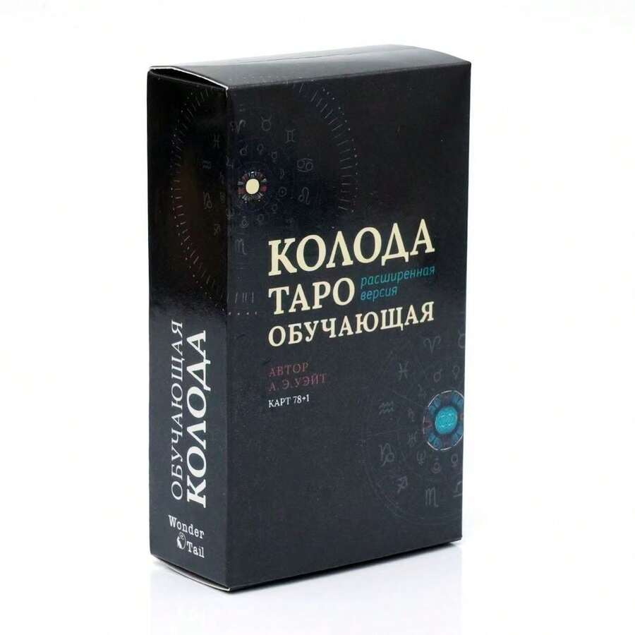Kartu Tarot Pembelajaran Bahasa Rusia, Dek Tarot Ramalan 78+1 Kartu, Permainan Spiritual Peramalan Versi Rusia untuk Pemula