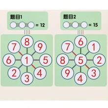 Number Array Puzzle Toy, Number Game, Math Logic Thinking Training, Montessori Arithmetic Tool, Addition And Subtraction Teaching Aid - Multicolor - View 10