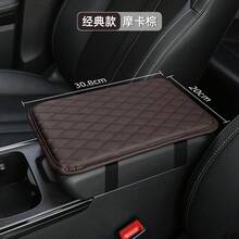 Universal Protective Cover For Car Center Console, Armrest Cushion With Pocket, Armrest Mat, Elbow Support, Armrest Storage - Dark Brown - Classic Model - View 1