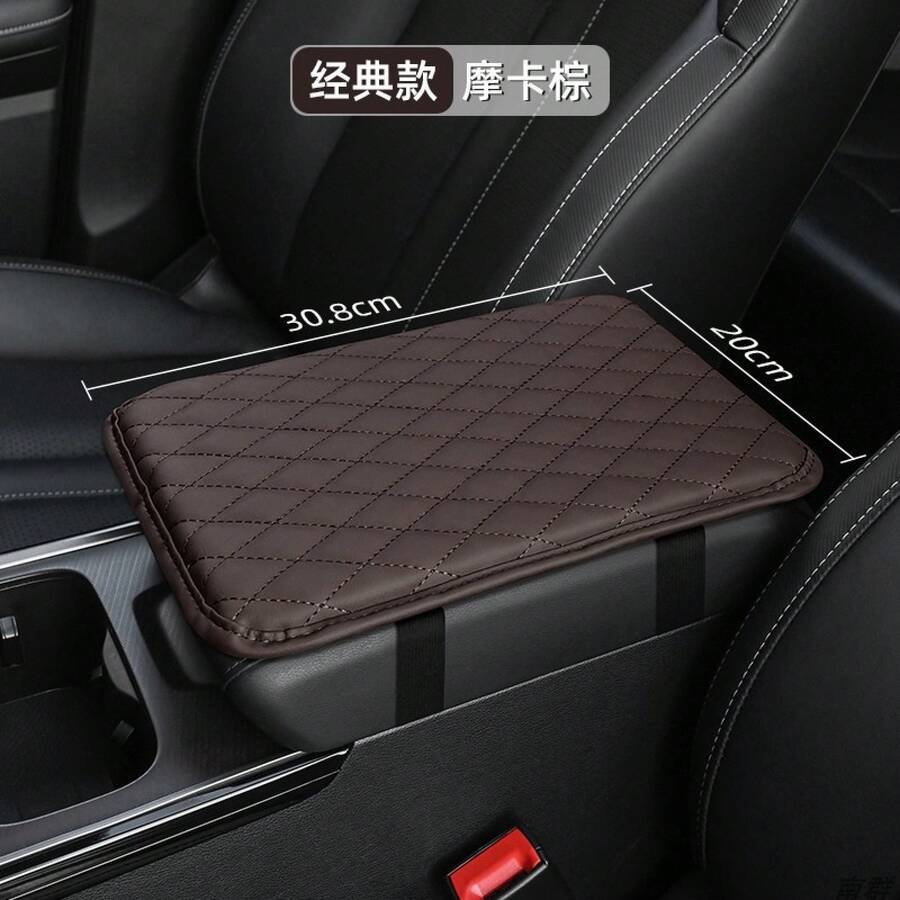 Universal Protective Cover For Car Center Console, Armrest Cushion With Pocket, Armrest Mat, Elbow Support, Armrest Storage - Dark Brown - Classic Model - View 1