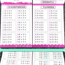 Math Improvement Aid Tool, 10 To 100 Addition And Subtraction, Math Daily Practice Book, Enhance Calculation Skills, Exercise Book Back To School - Multicolor - View 7